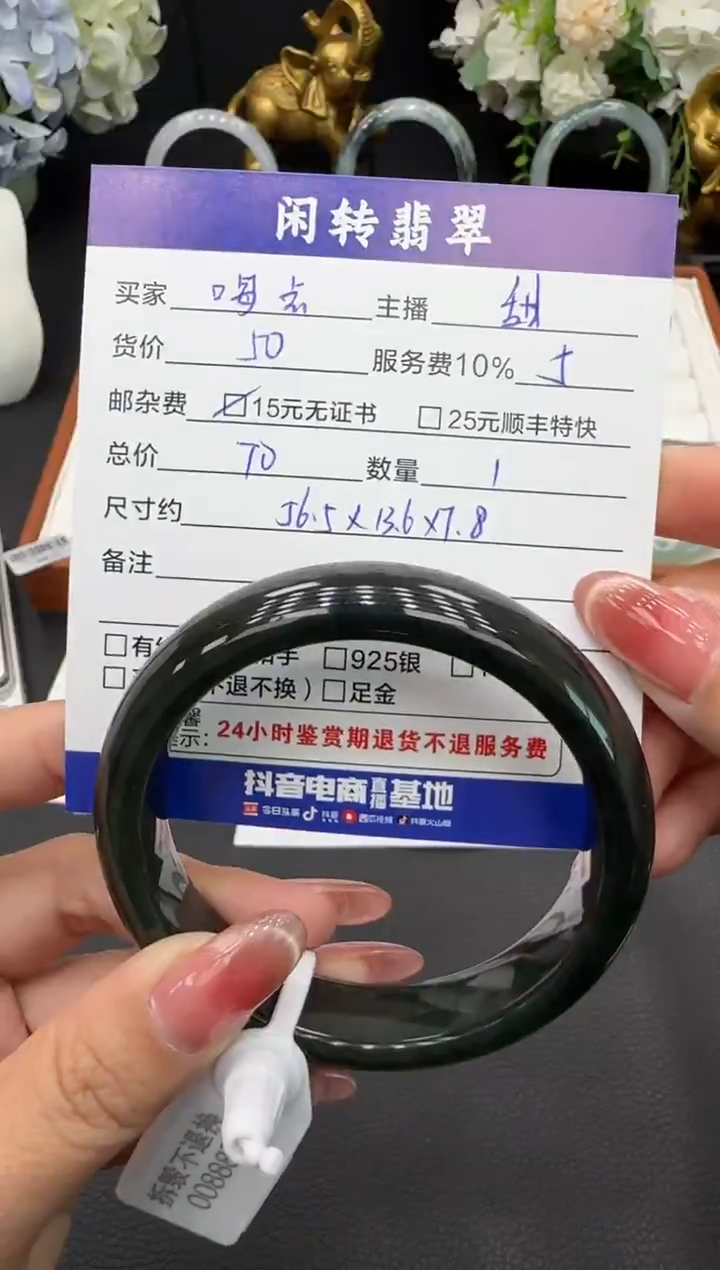 未镶嵌手镯和田玉喝**吧手镯