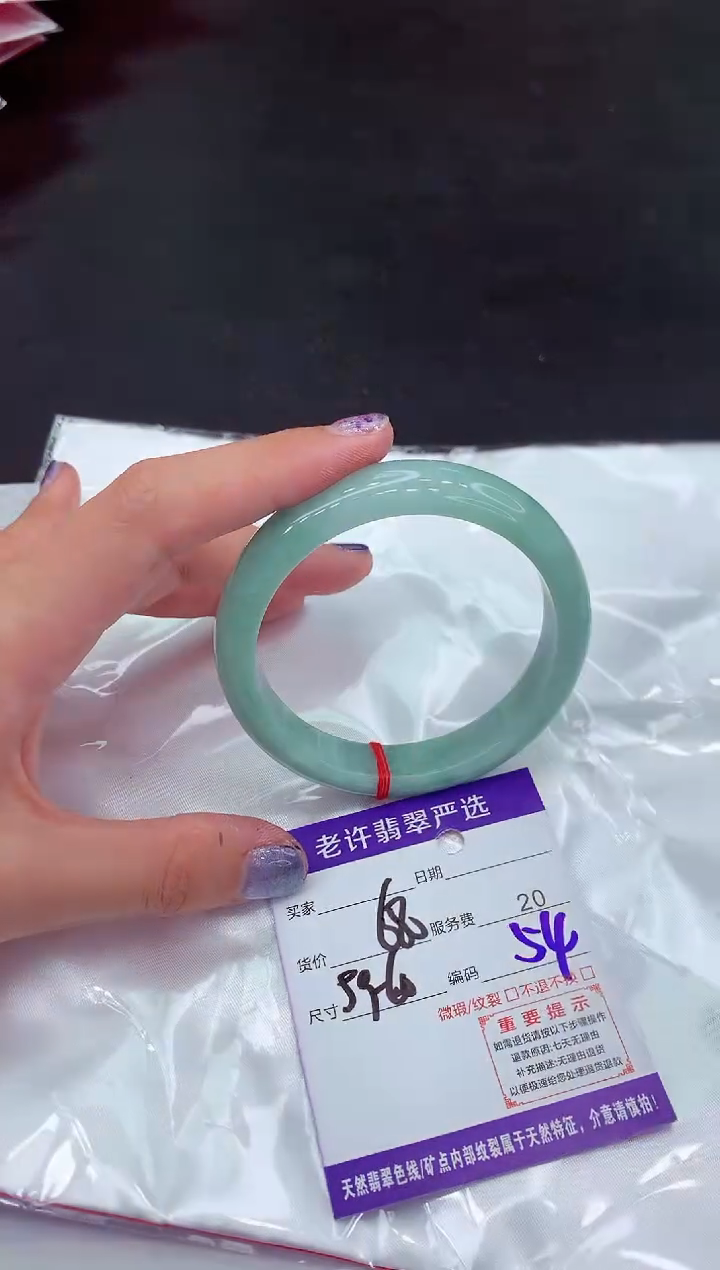 【闪购商品】翡翠手镯未镶嵌11111111111