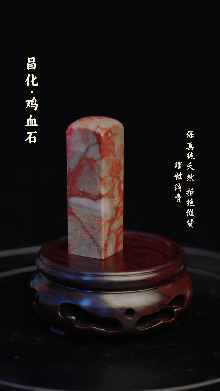 昌化石印石狂****石昌化石/青田石/一方纯天然印章石料
