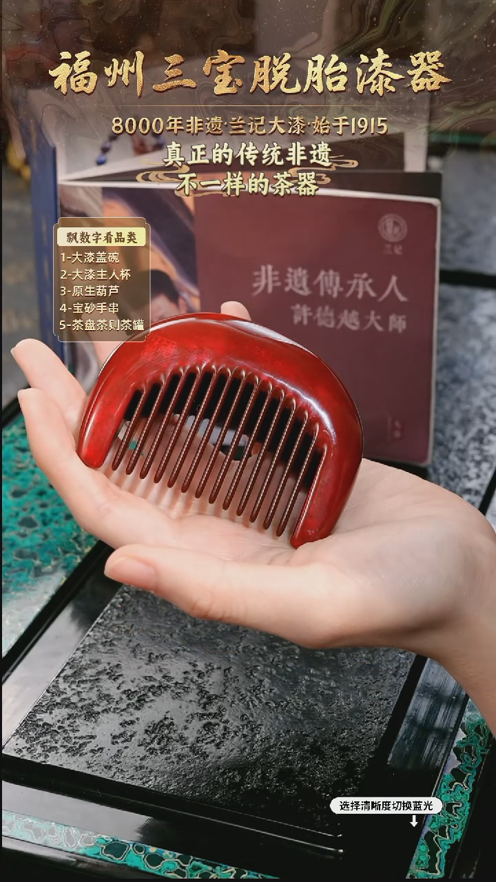 兰记手工漆器-一物一拍 以商品图片为主