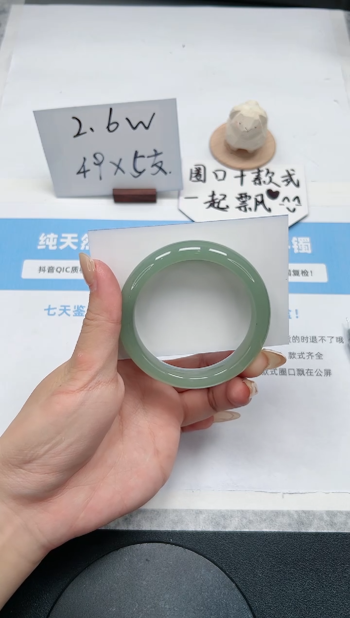 【闪购商品】石英质玉手镯未镶嵌164/54.3东陵