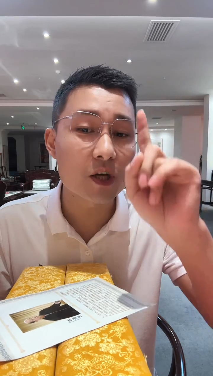 书法雷畅胜 天道酬勤+紫气东来书法画心 不带锦盒