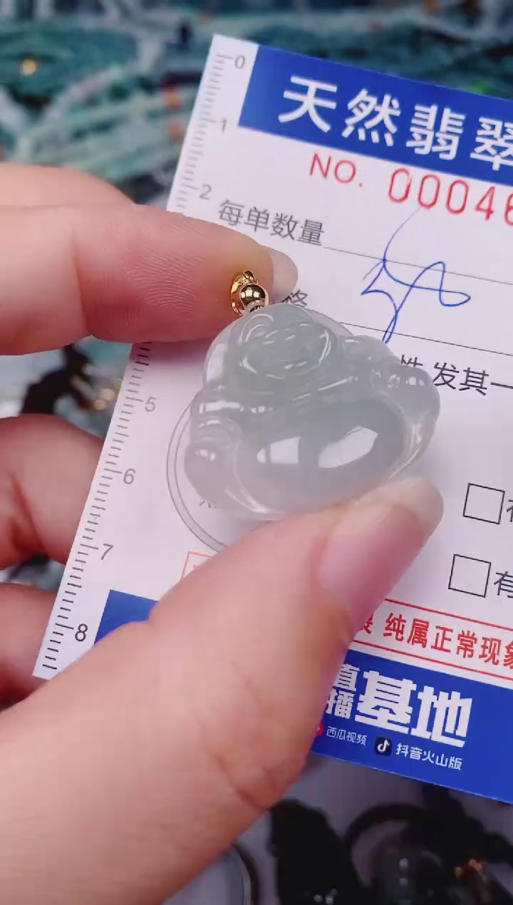 颈饰未镶嵌翡翠00004684