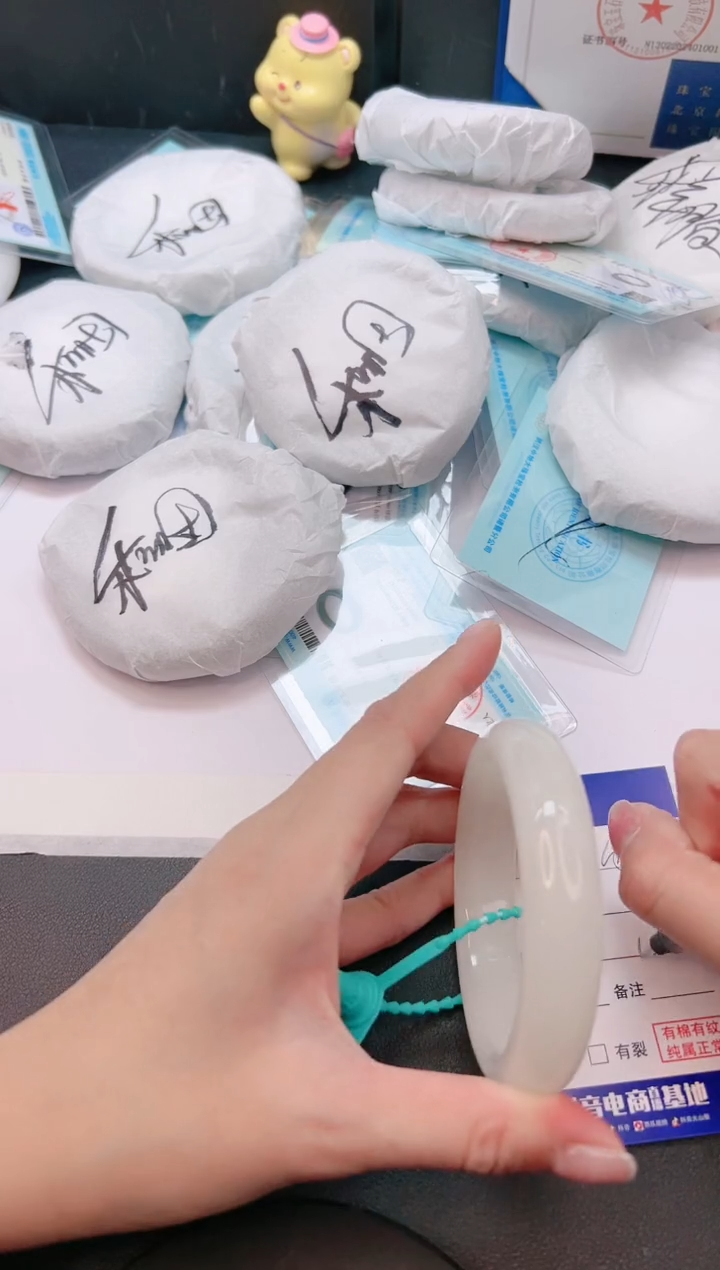 未镶嵌手镯和田玉5G53-58