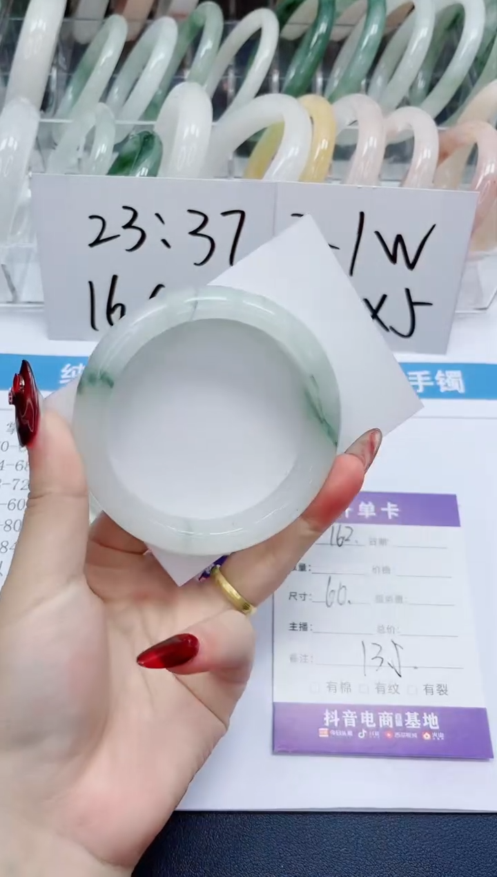 【闪购商品】石英质玉手镯未镶嵌162-60