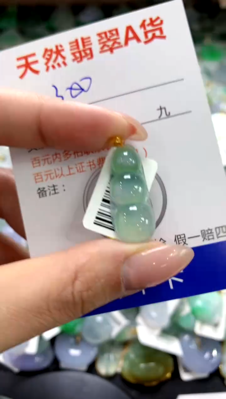 颈饰18K金镶嵌翡翠1111111111111111
