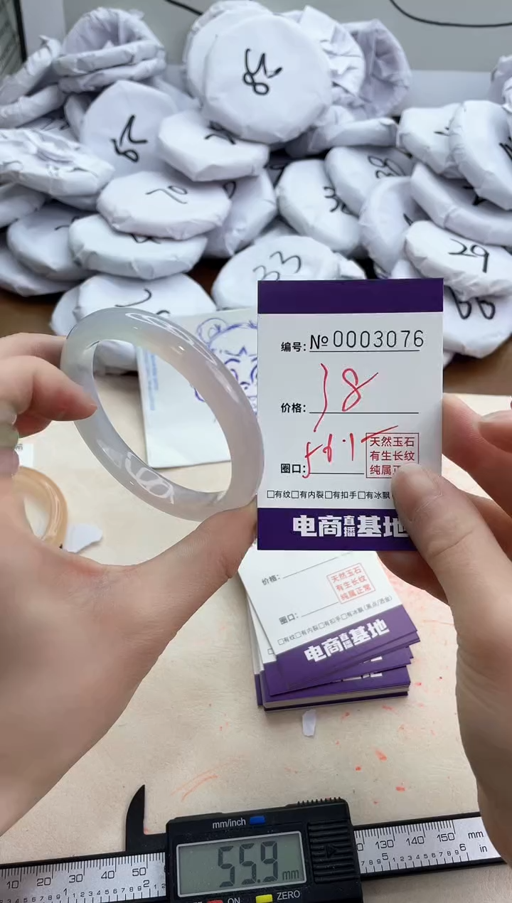 【闪购商品】玛瑙/玉髓手镯未镶嵌3076