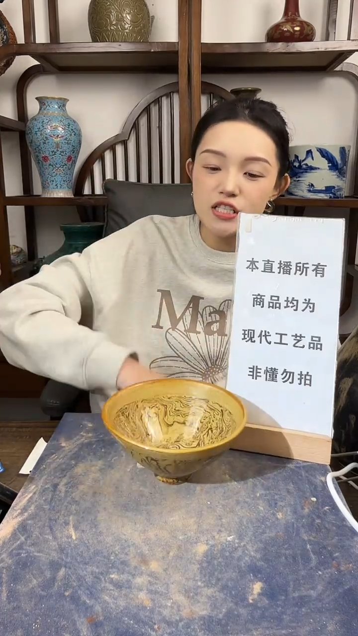 瓶瓷顺心瓷语 仿古复刻