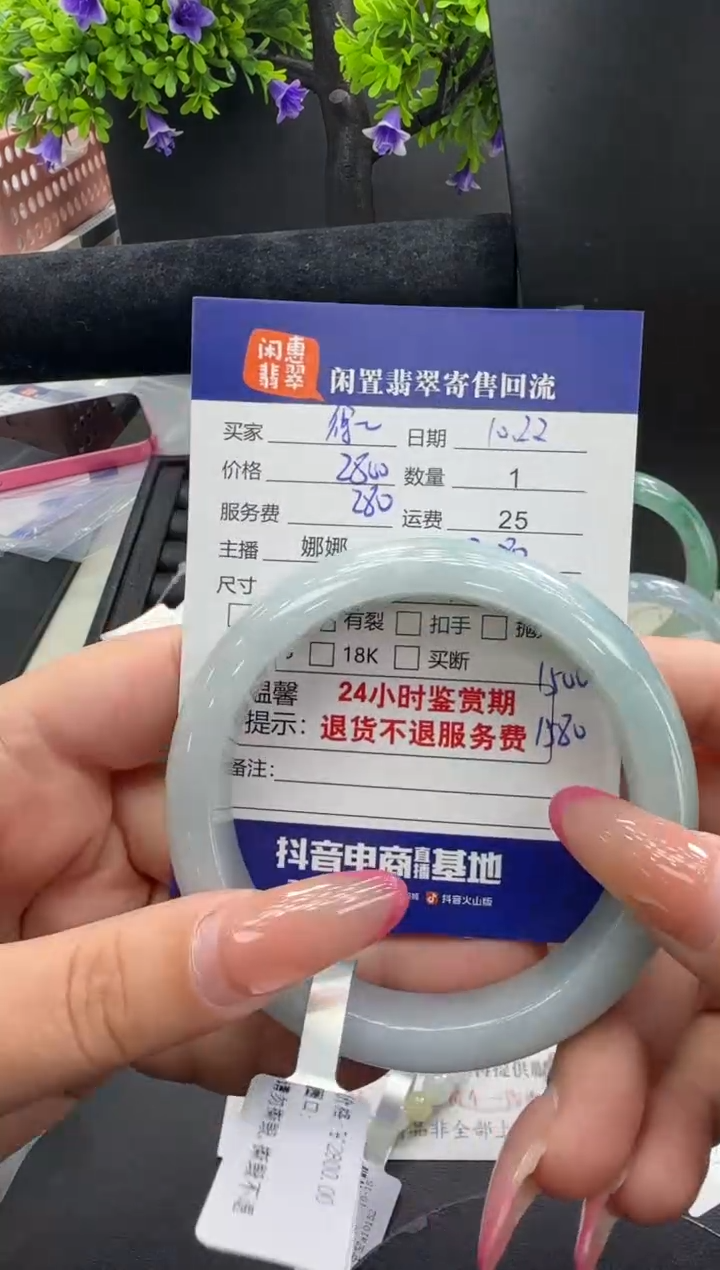 未镶嵌手镯翡翠得**鱼翡翠手镯  分单