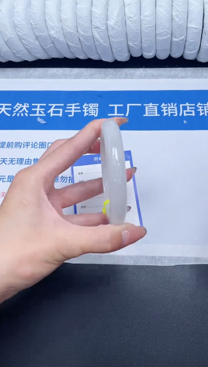 未镶嵌手镯石英质玉130-61.5BYG