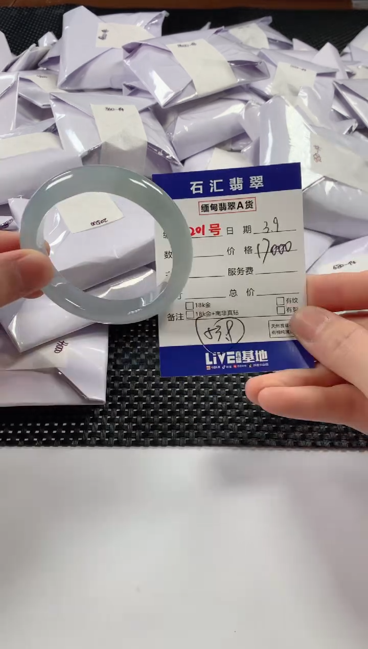 【闪购商品】翡翠颈饰未镶嵌1111111111