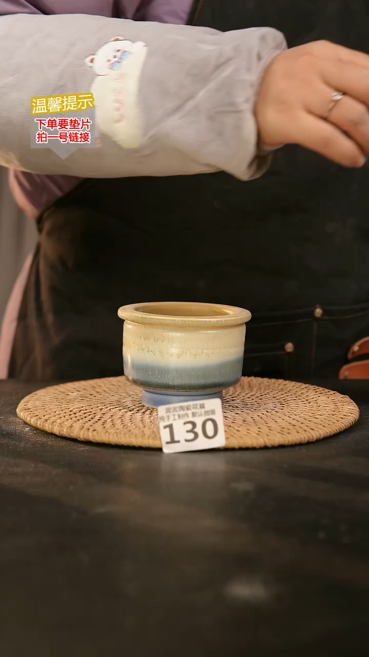 瓷片130内口径约7.8  外高约7.8