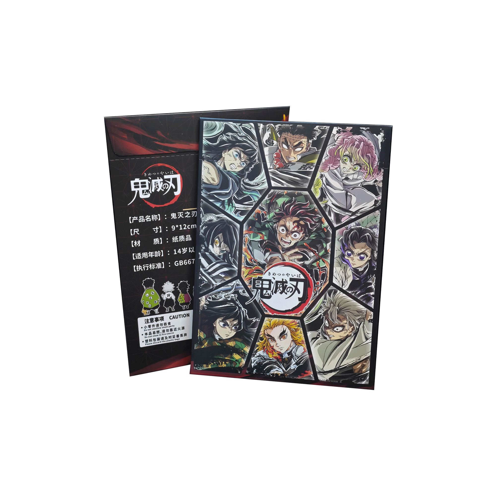 【打怪】皇卡-鬼灭之刃×刃映浮光-鬼灭光影卡色纸同人二创（代拆）