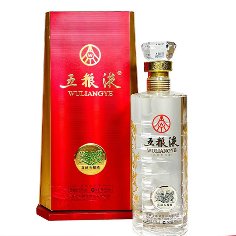 【山东老袁专属】10-14随机发五粮液真藏（战损版）52度 500ml*1瓶 