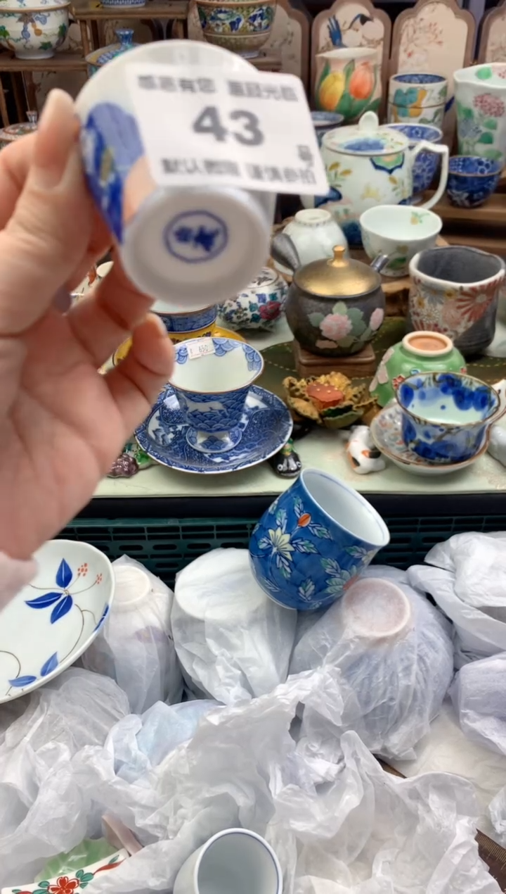 瓷片土**瓜43号九姑娘工艺品瓷器