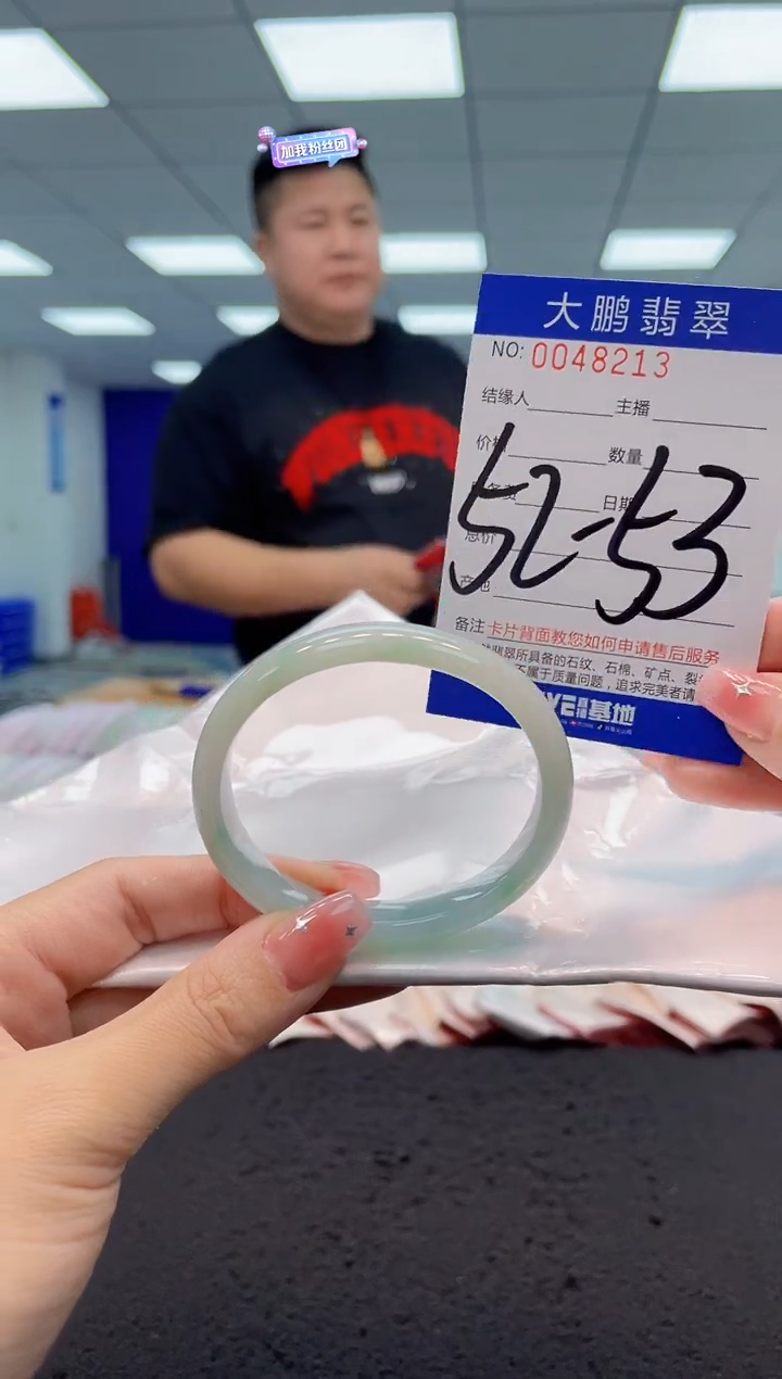 【闪购商品】翡翠手镯未镶嵌AAAAAAAAAA