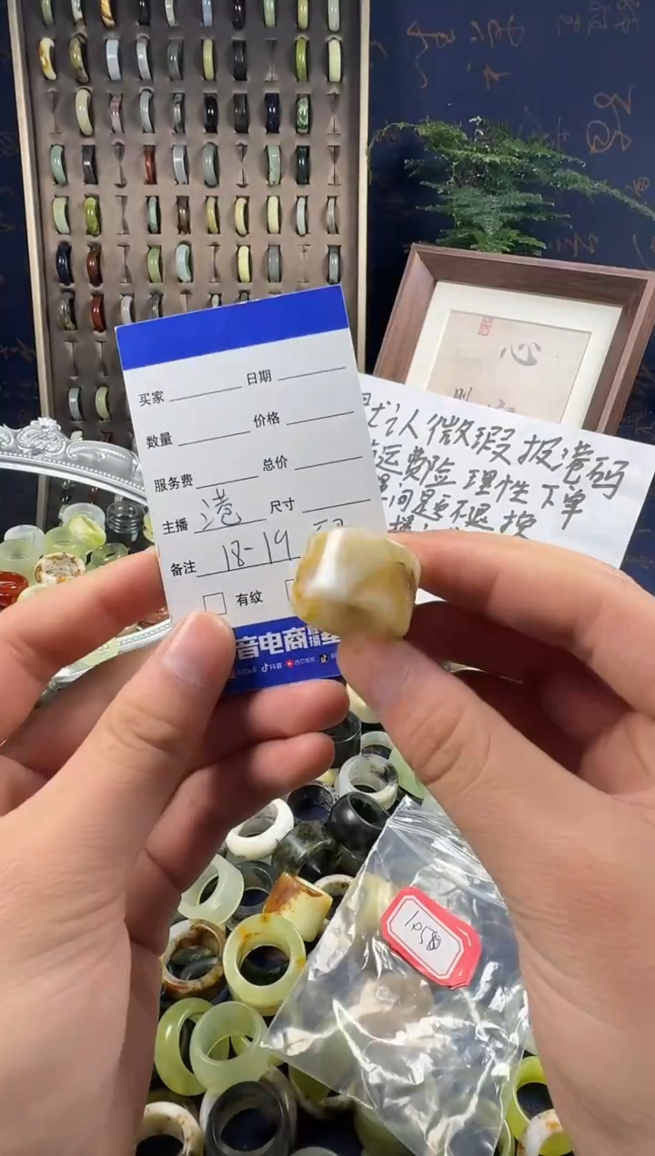 未镶嵌蛇纹石玉戒指111