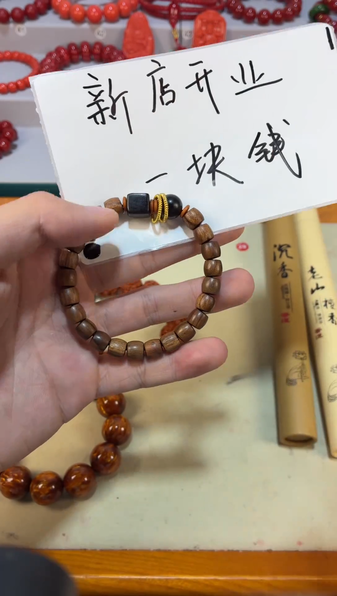 香榧木11111111111111