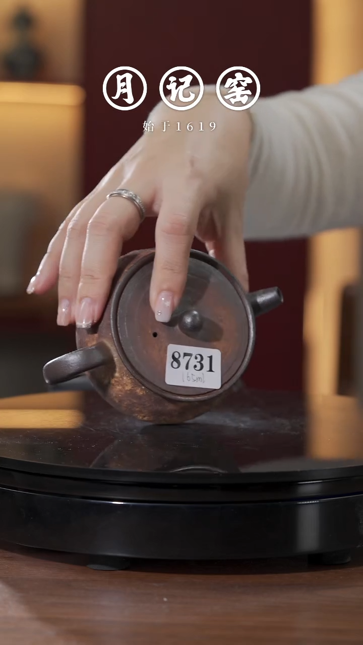 8731 闪购火云正把@@st-HYZBH 