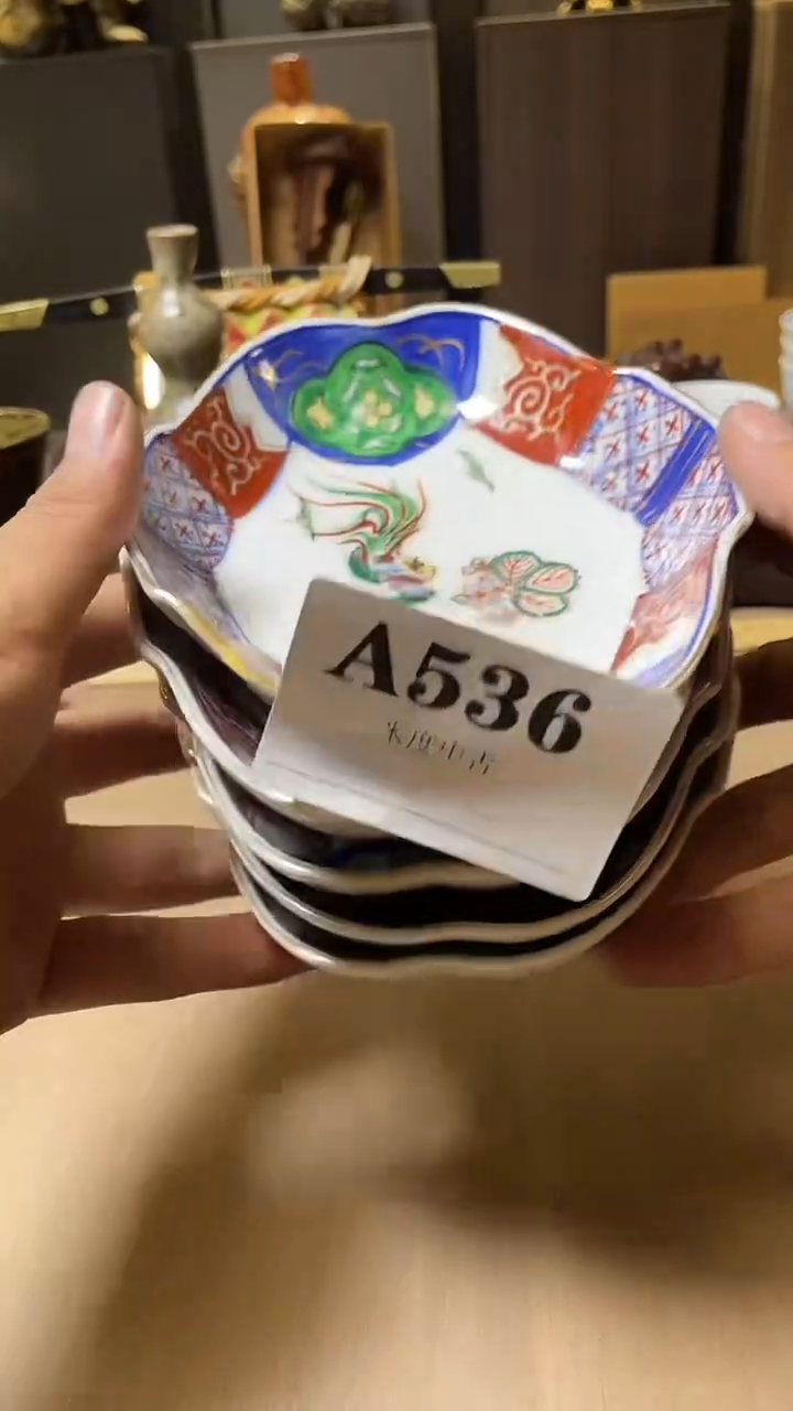 瓷片赫*爷536回流古瓷