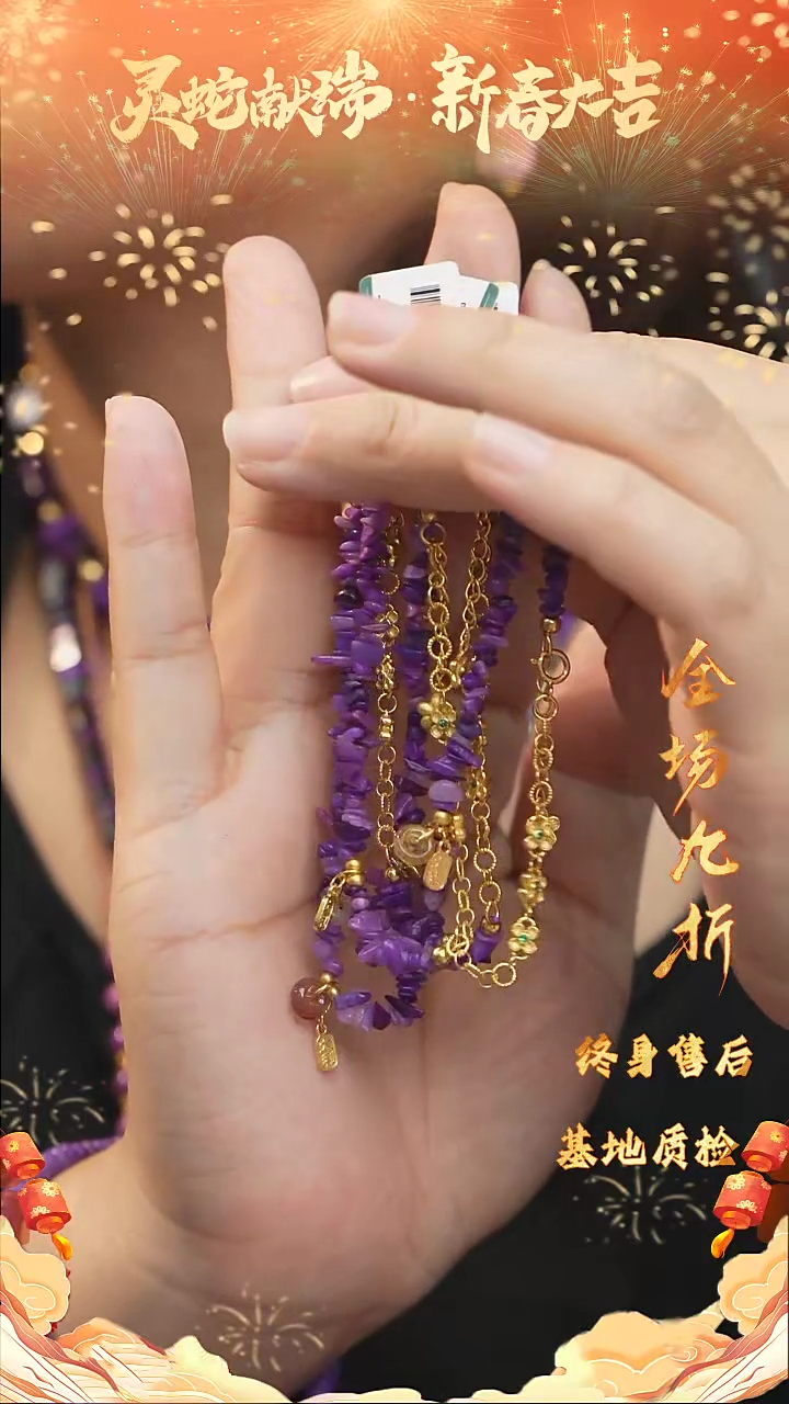 【闪购商品】苏纪石（舒俱来）DIY/多样性发一未镶嵌Z23