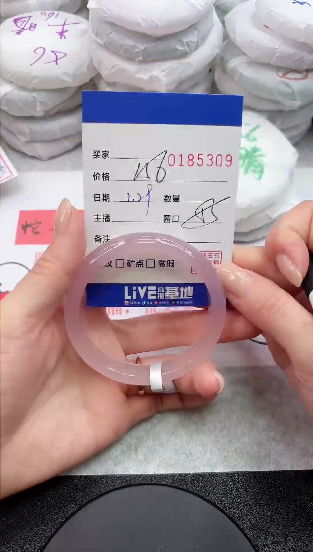 【闪购商品】玛瑙/玉髓手镯未镶嵌5309