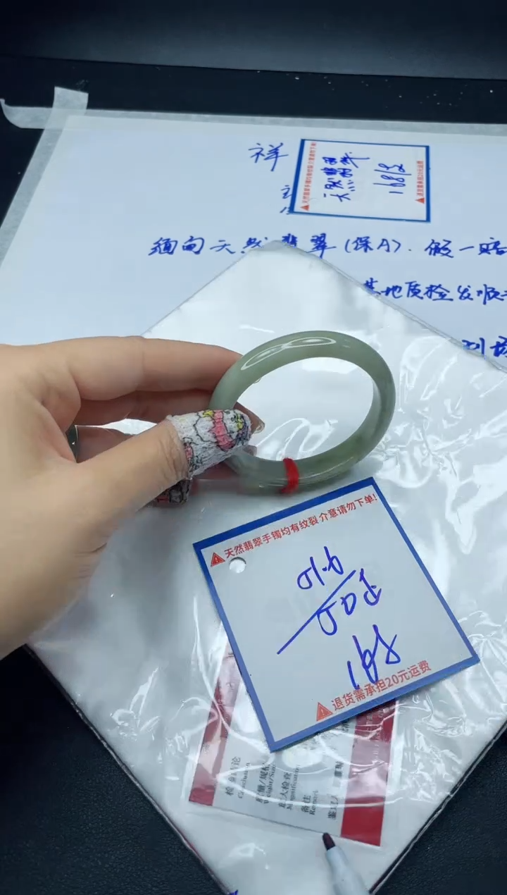【闪购商品】翡翠手镯未镶嵌我