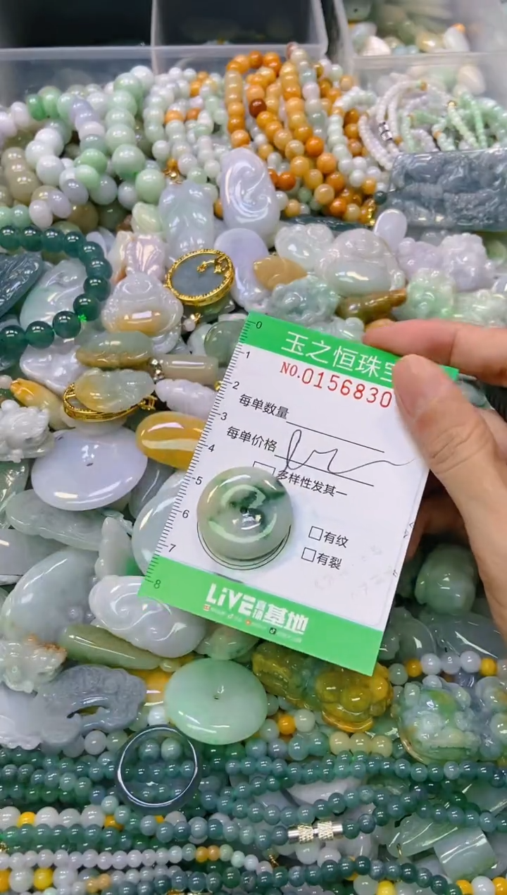 颈饰未镶嵌翡翠闪购0156830