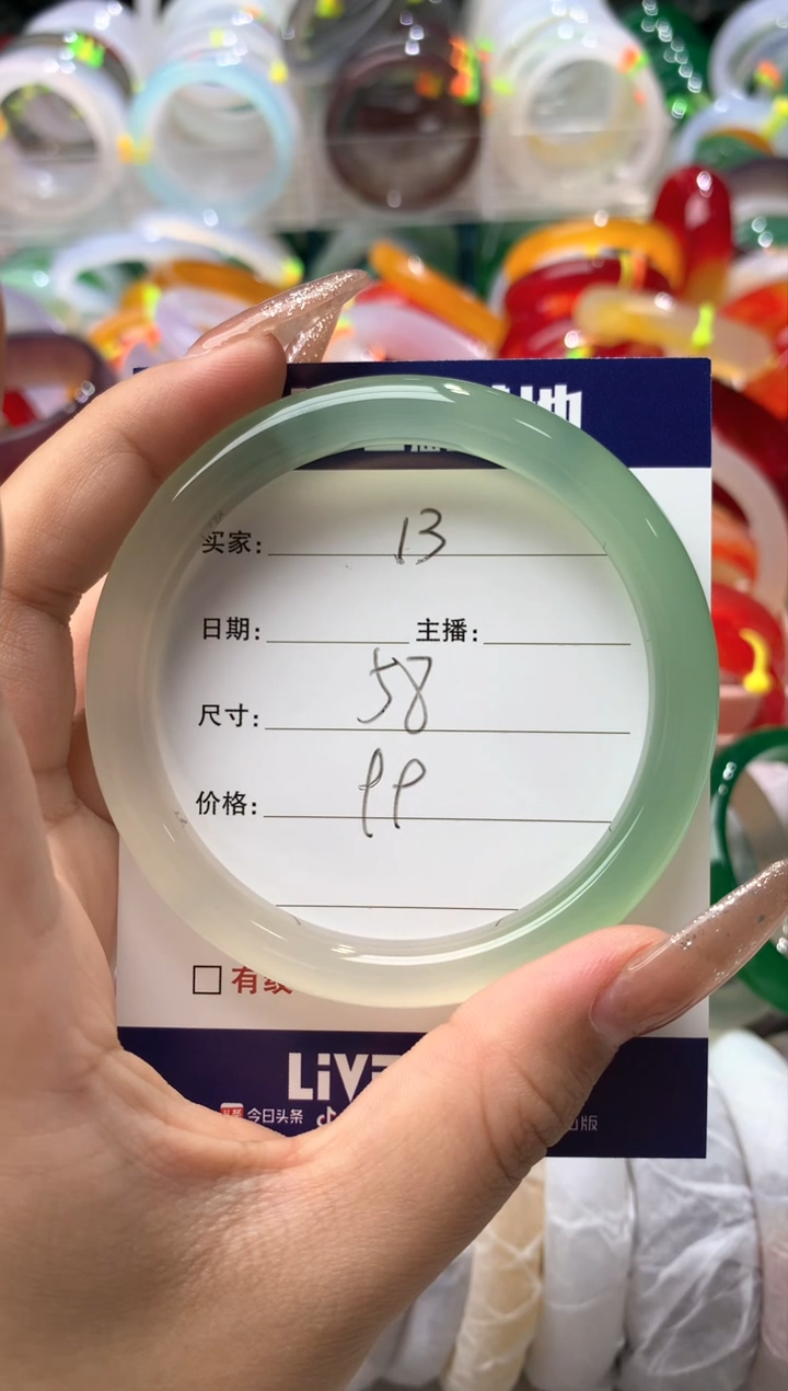 【闪购商品】玛瑙/玉髓手镯未镶嵌13