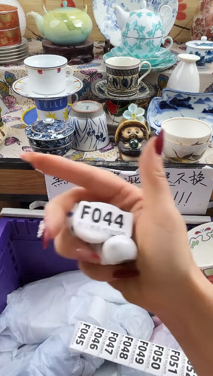 自*==============f044