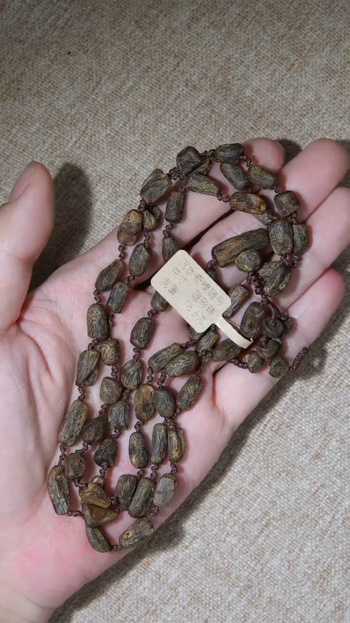 【闪购商品】沉香手串种植奇楠沉水长串16.6g