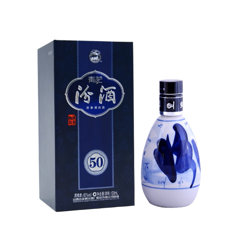 汾酒汾酒股份 65度青花50 小二两 100ml  礼盒装高端礼品65度100