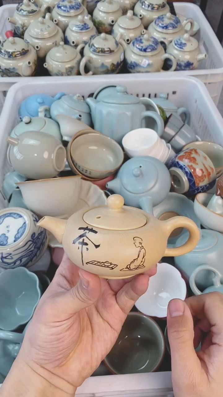 【闪购商品】（轻轻微瑕）茶具茶壶茶碗茶杯