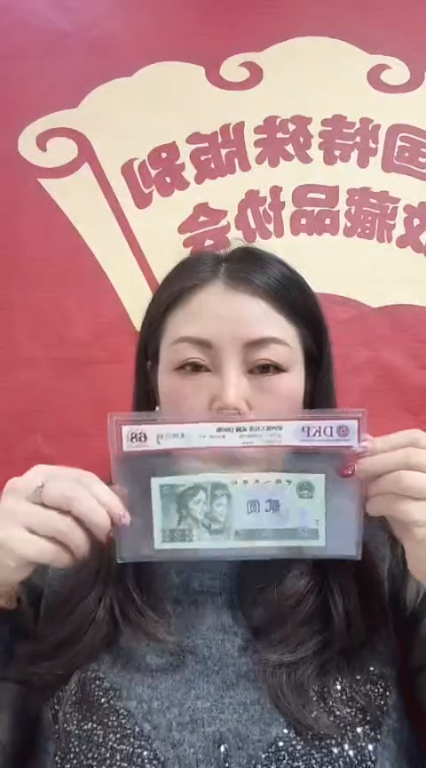 【闪购商品】华姐 虎鹤双行 号码多样性发货 单张