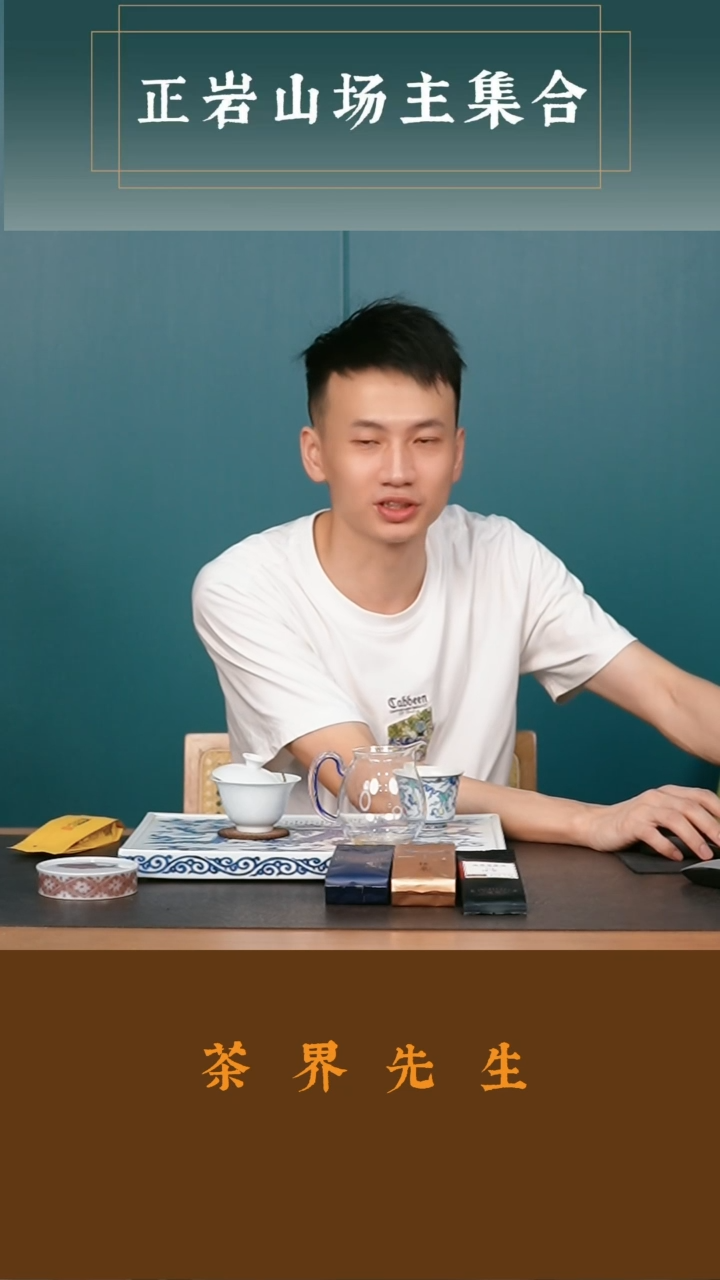 ?味外味一泡     