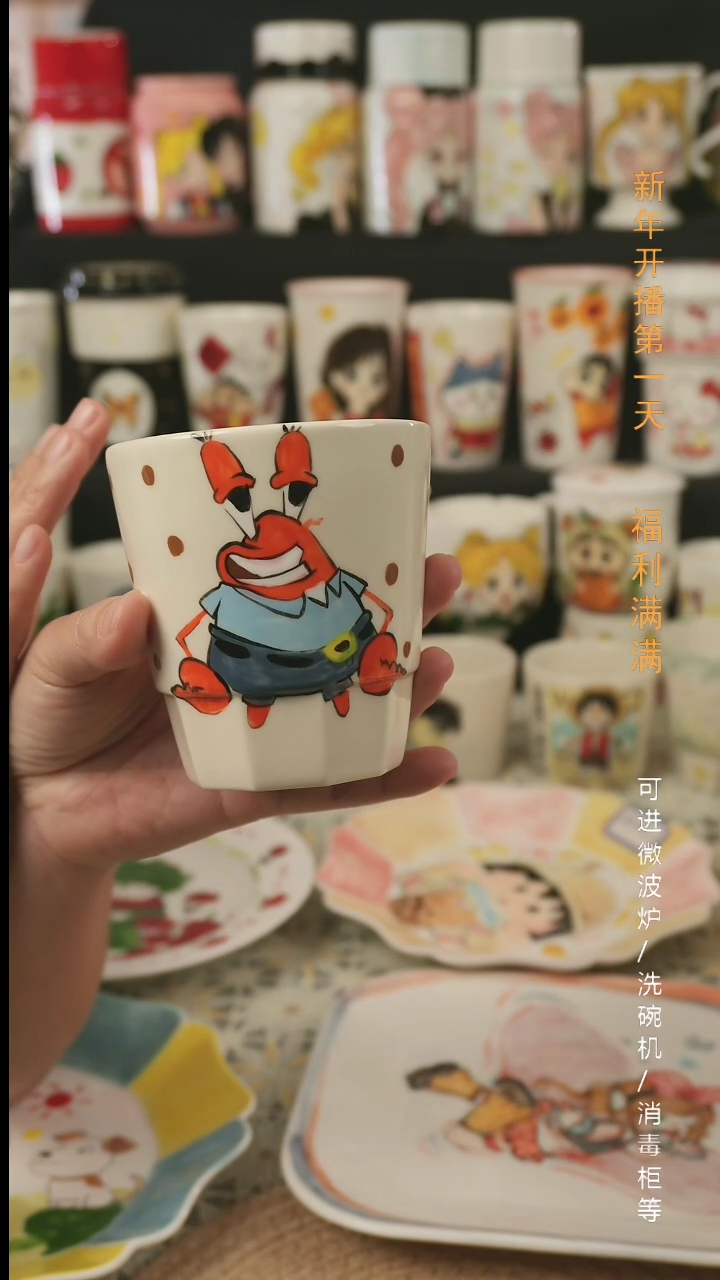 【闪购商品】杯子景德镇高温釉下彩纯手绘创意瓷