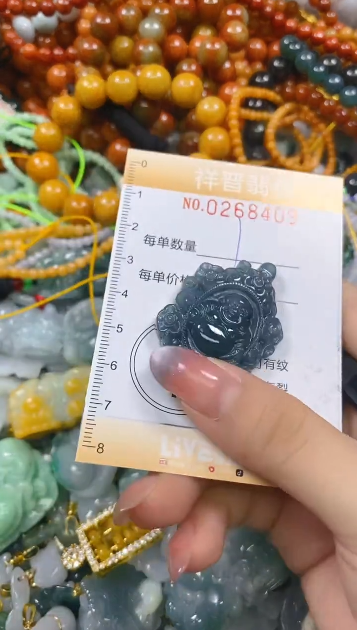 颈饰未镶嵌翡翠闪购0268409