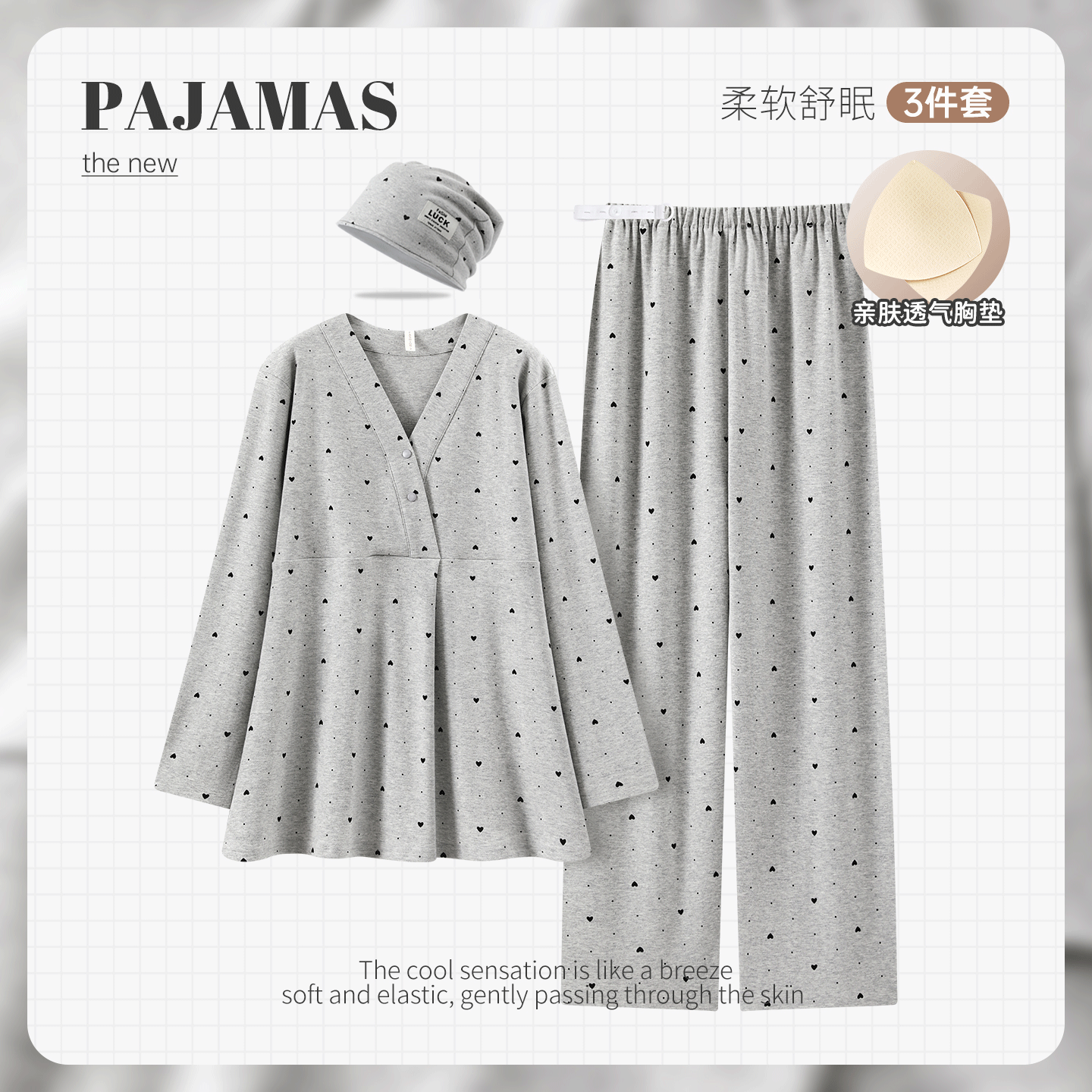 A类纯棉秋冬哺乳衣-带胸垫月子服产前产后产妇孕妇大码长袖家居服