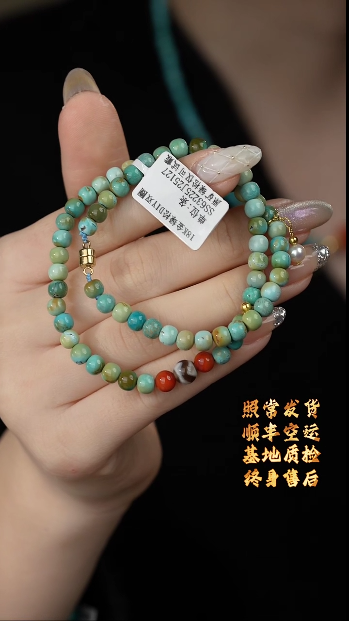 【闪购商品】绿松石双圈18K金镶嵌V32（多样性发一件）