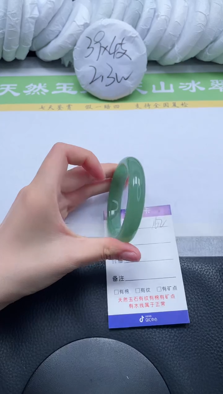 【闪购商品】石英质玉手镯未镶嵌A162-54+