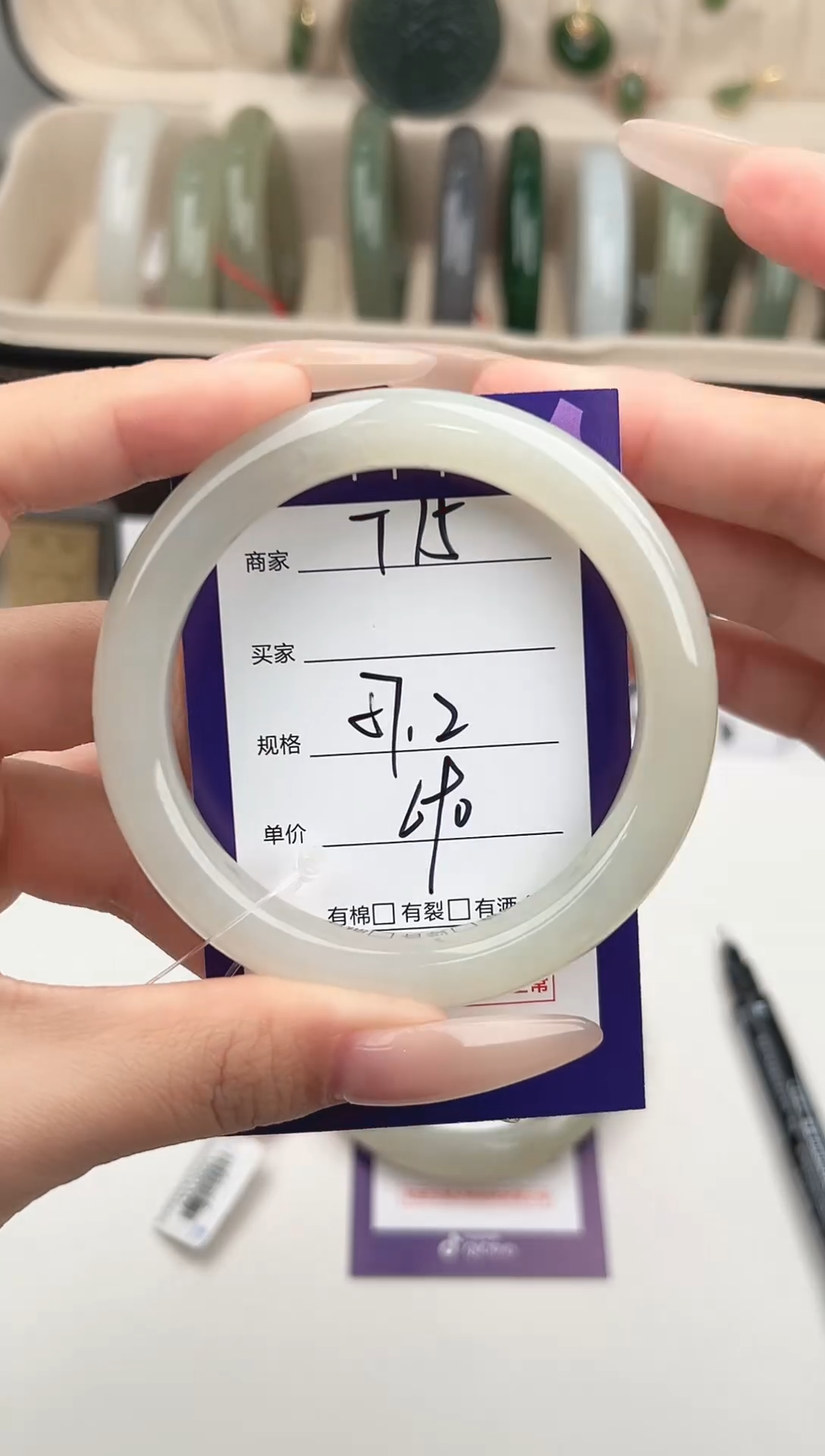 未镶嵌手镯和田玉臻微色差T15
