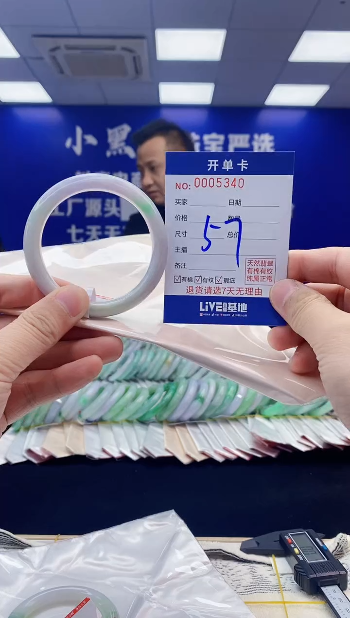 【闪购商品】翡翠手镯未镶嵌翡翠天然A货手镯