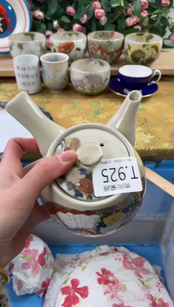 瓷片木**坊925狗哥瓷器直播间111