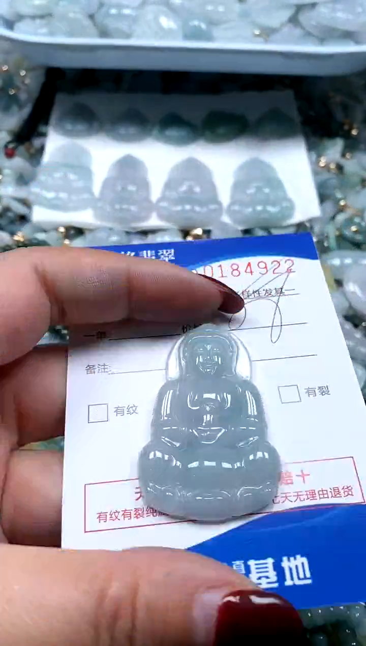 【闪购商品】翡翠颈饰未镶嵌闪购商品0184922