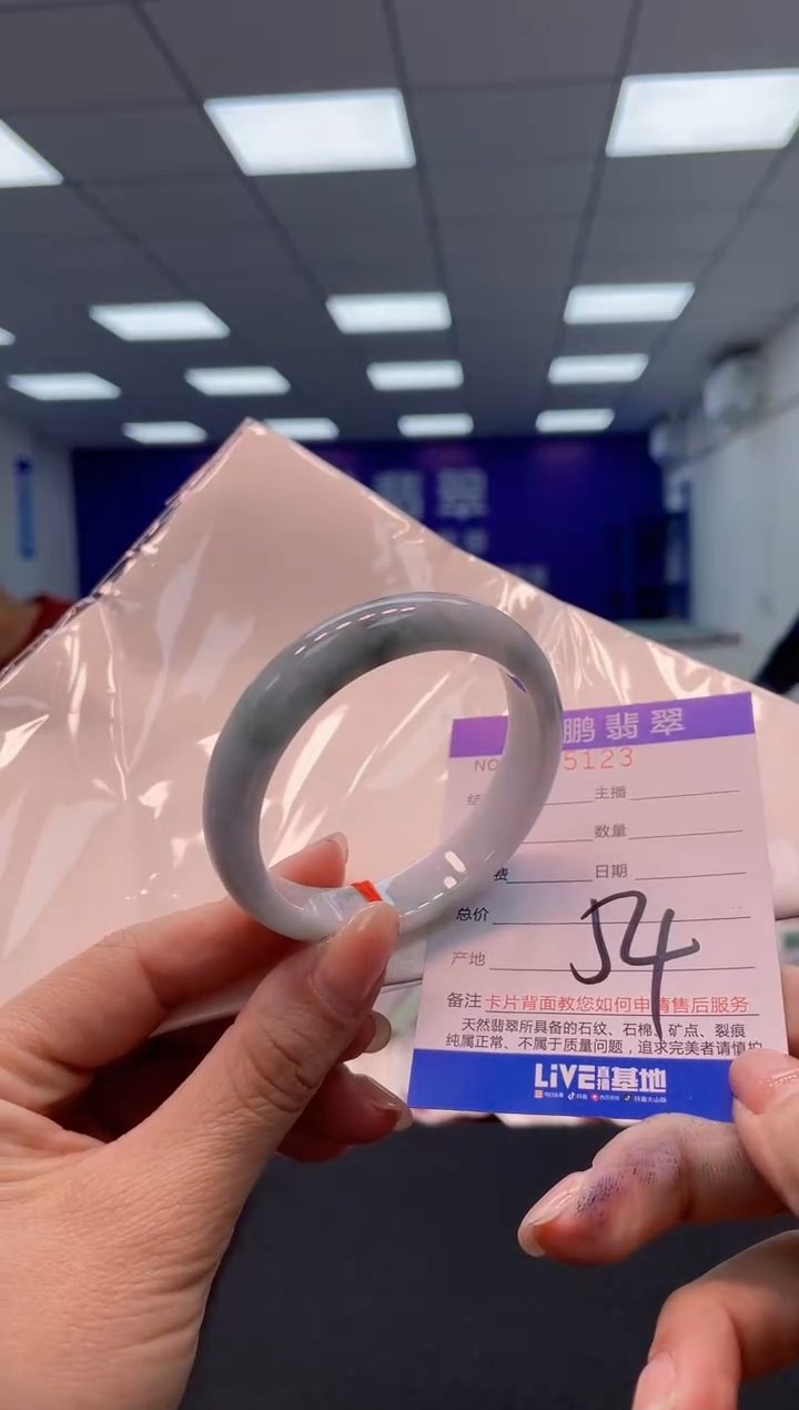 【闪购商品】翡翠手镯未镶嵌 11              