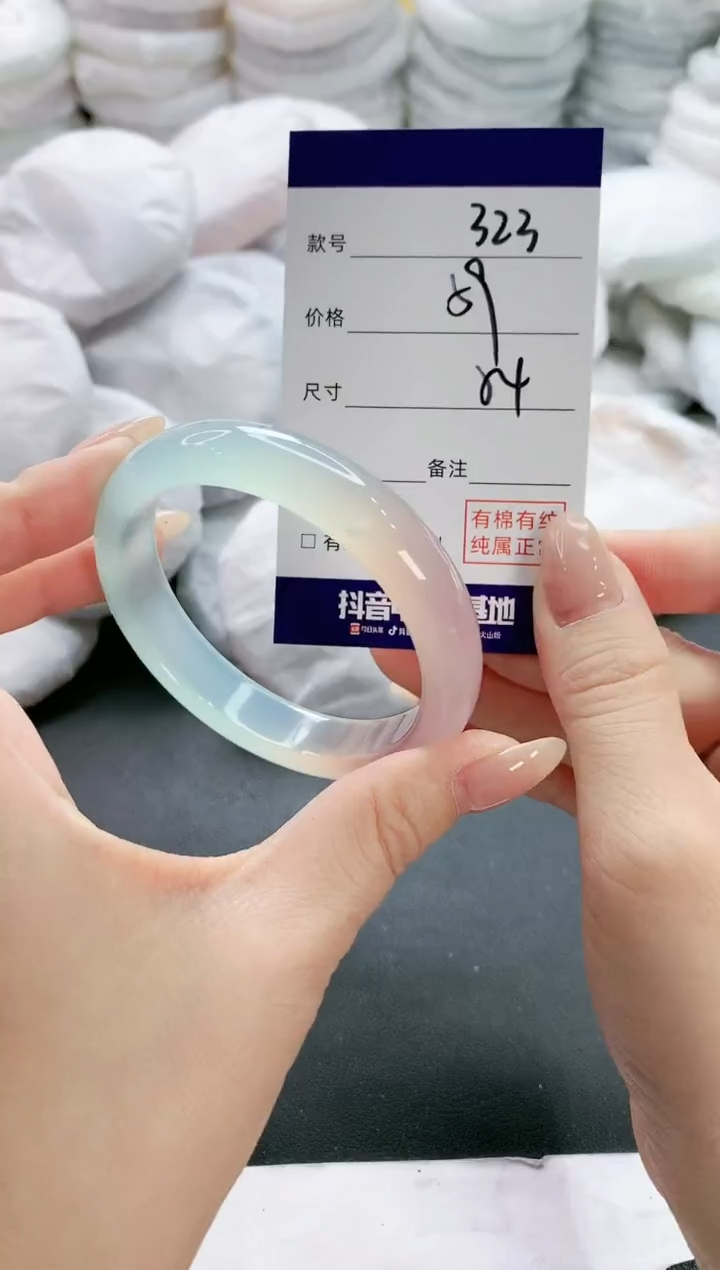 【闪购商品】玛瑙/玉髓手镯未镶嵌323