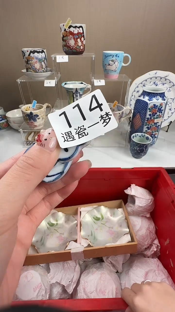 瓷片啦****啦感谢您的支持选购哦！！