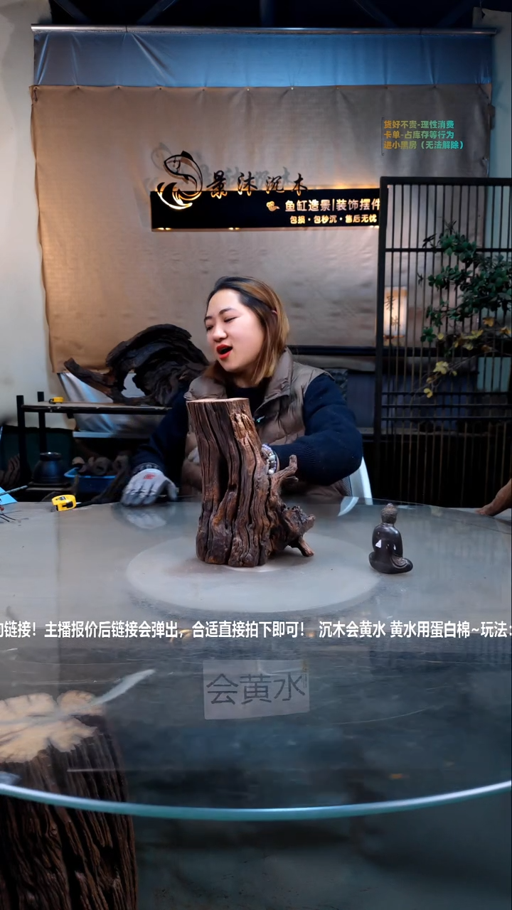 【闪购商品】景沐沉木D456景沐沉木D456 17-13-24