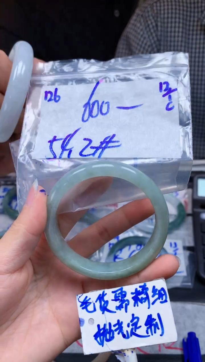 【闪购商品】定制翡翠未镶嵌126毛货需精细抛光手镯多样性拍一发一
