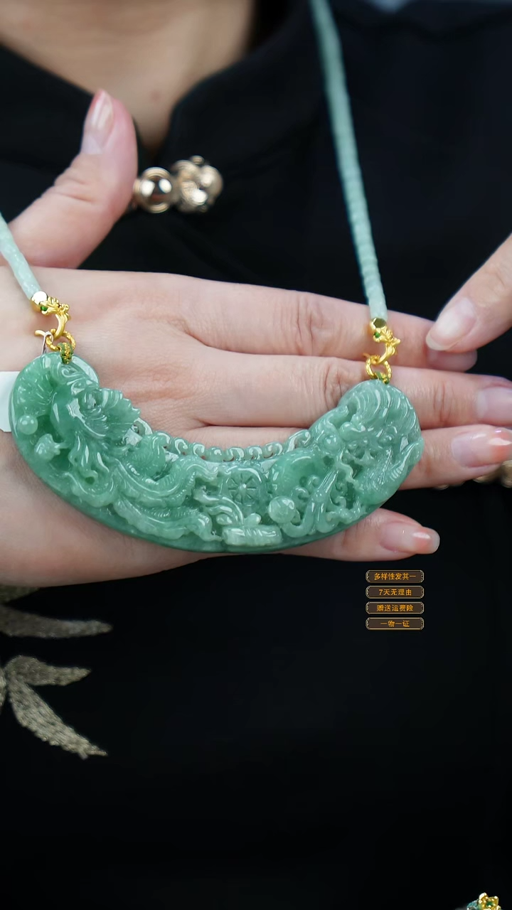 吊坠(赠链)未镶嵌翡翠21